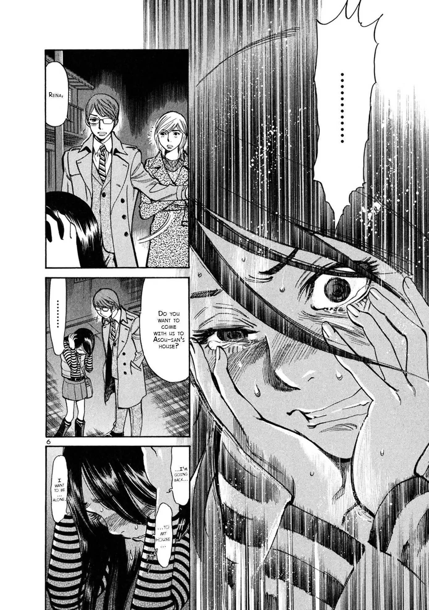 Sakuranbo Syndrome Chapter 64 6